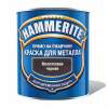 "Hammerite" 0,75 л. краска молотковая (цв. в ассортименте)